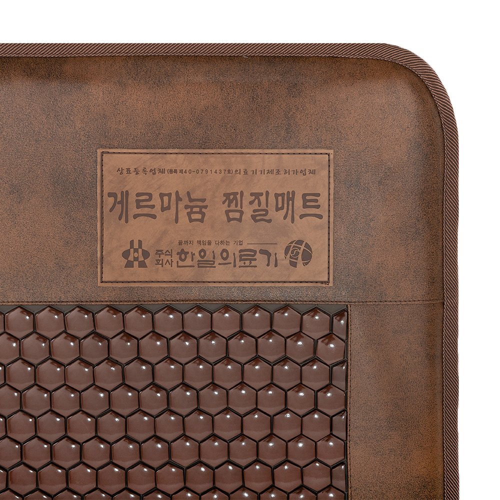 한일의료기 게르마늄 매트 브라운